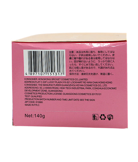 syvaro baby skin foundation cream 140g china