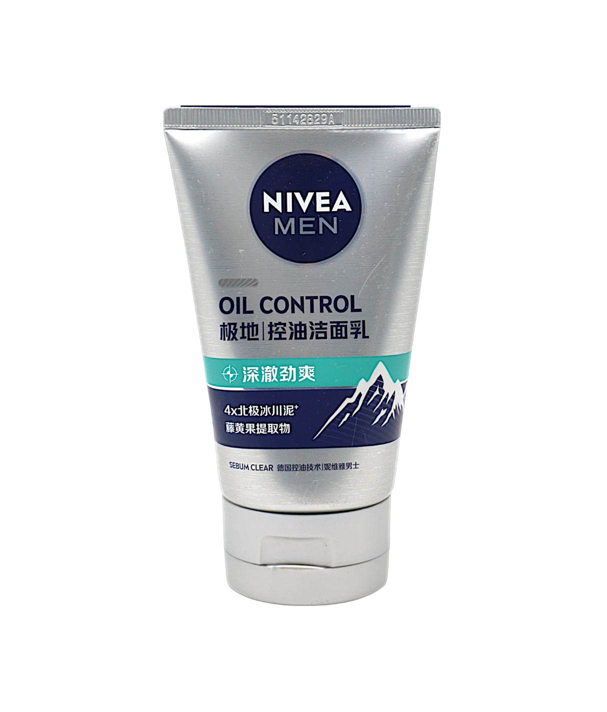 nieva men face wash oil control 100g