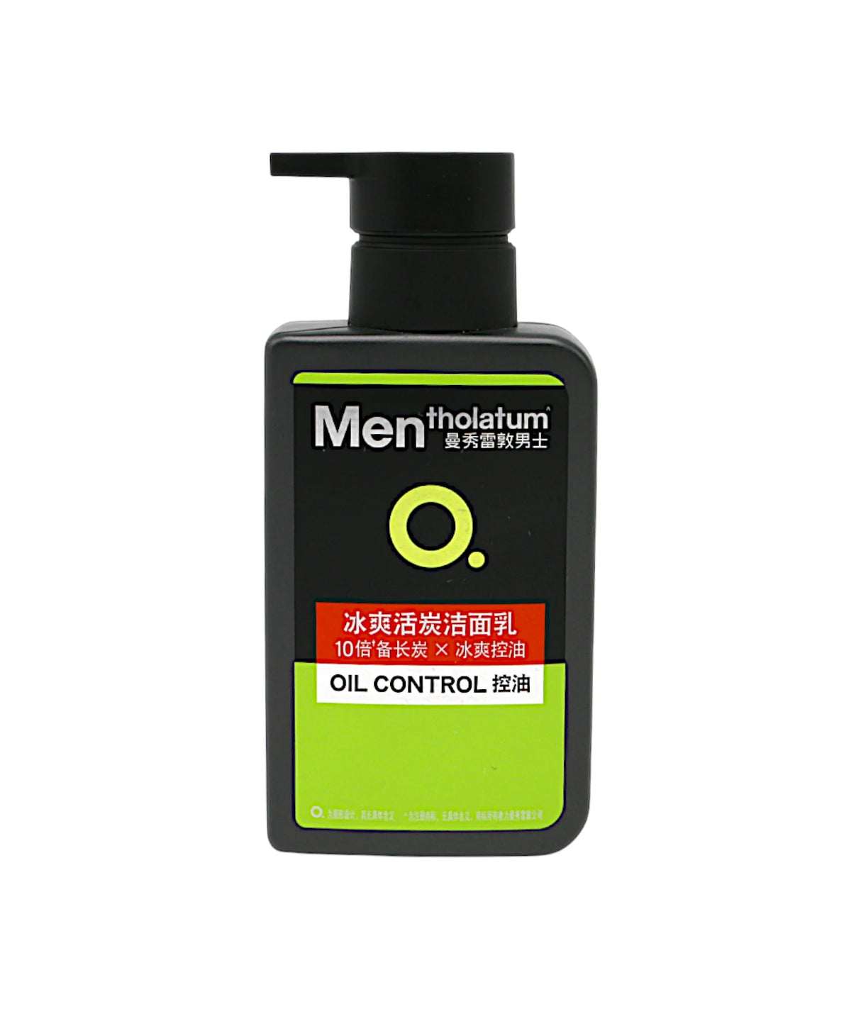 men tholatum face wash icy charcoal 150ml china