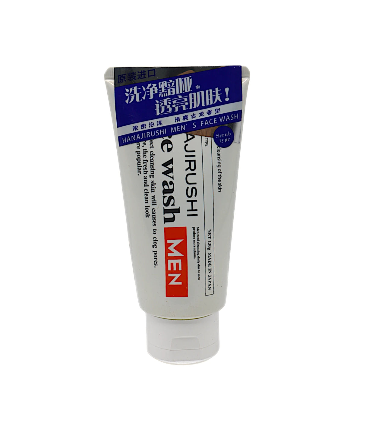 hanajirushi men face wash clear skin 130g japan
