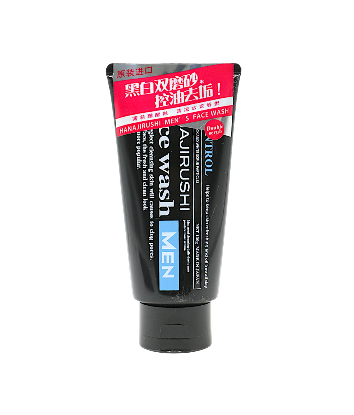 hanajirushi men face wash oil control 130g japan