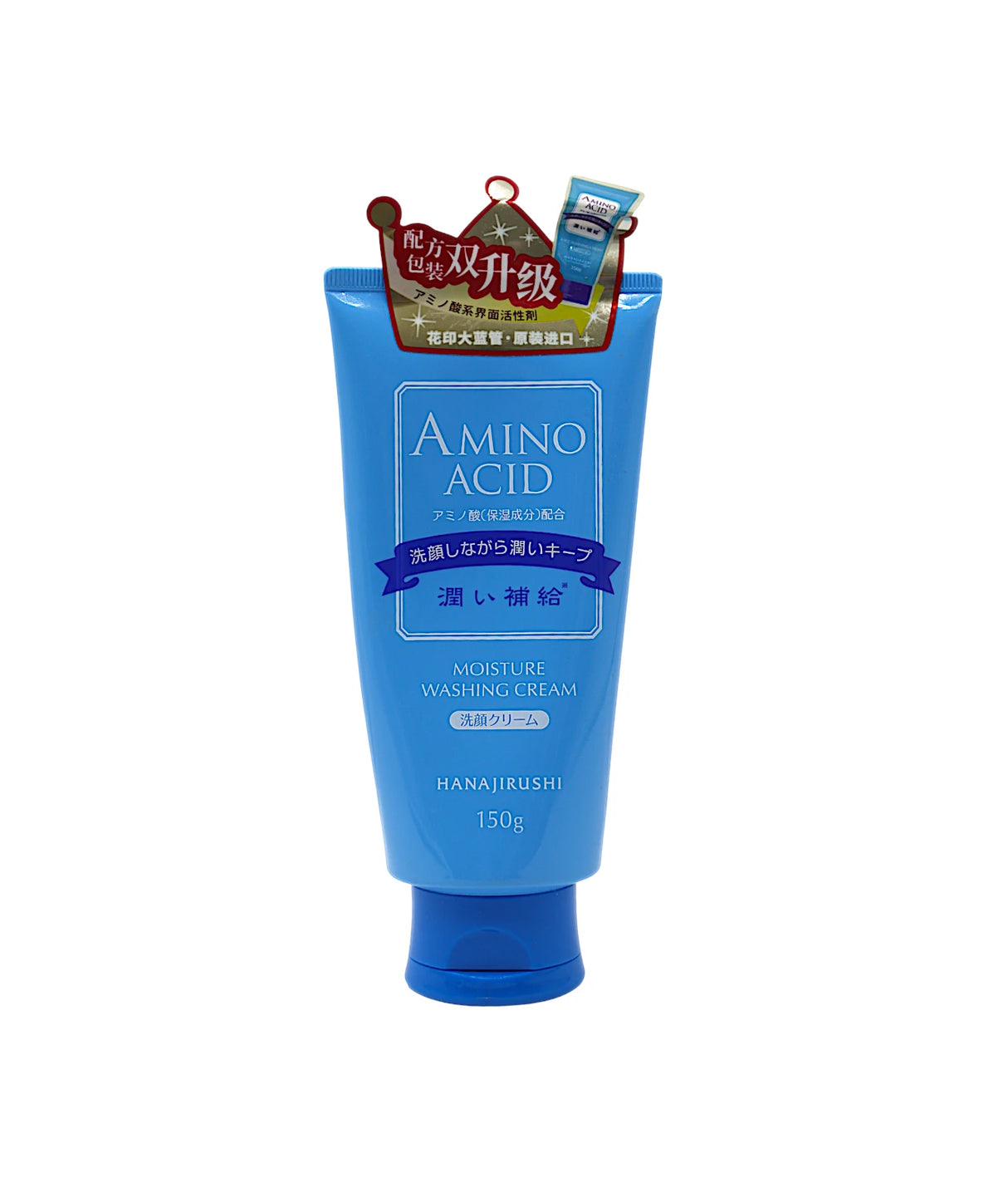 amino acid face wash moisture 150g japan