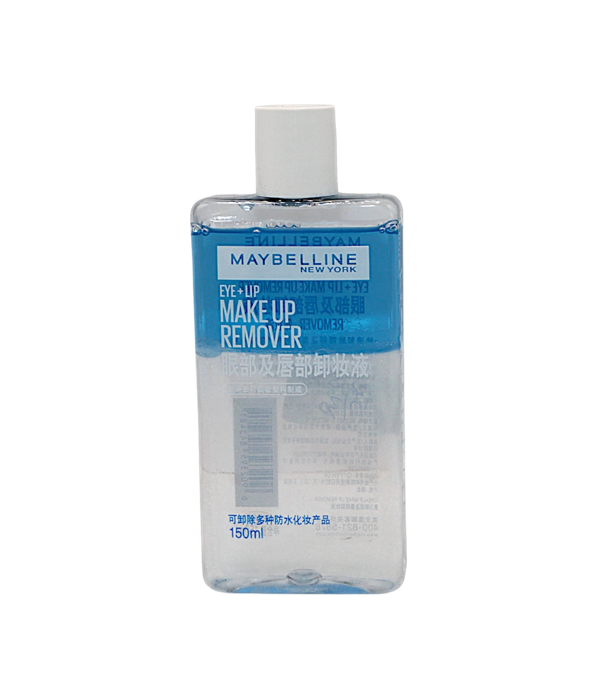 maybelline make up remover 150ml china