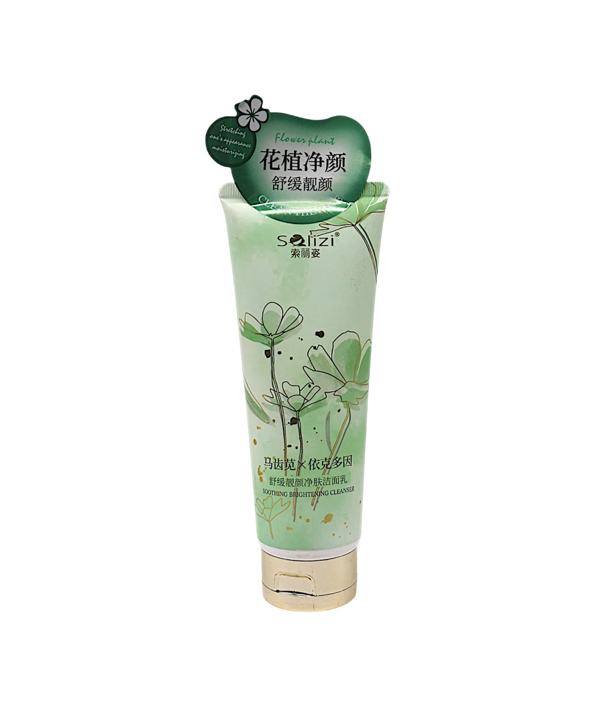 solizi cleanser portulaca 168ml china