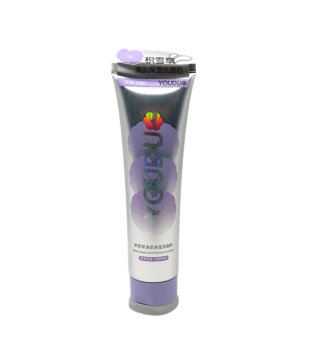 youdu cleanser moisturizing 150g china