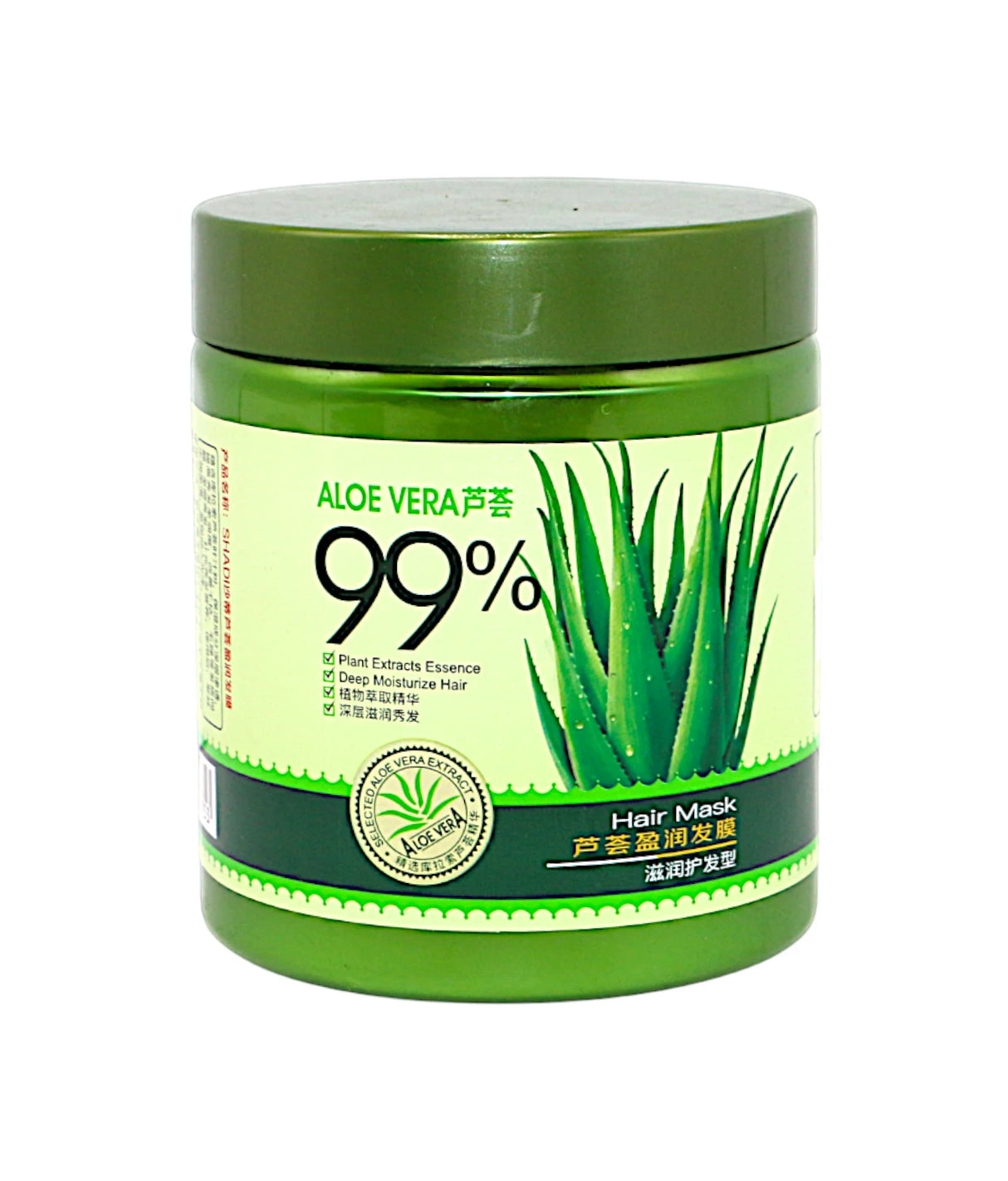 shadi hair mask aloe vera 99% 750g china