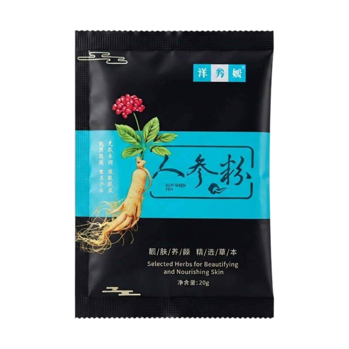 ren shen fen herbal mask 20g china