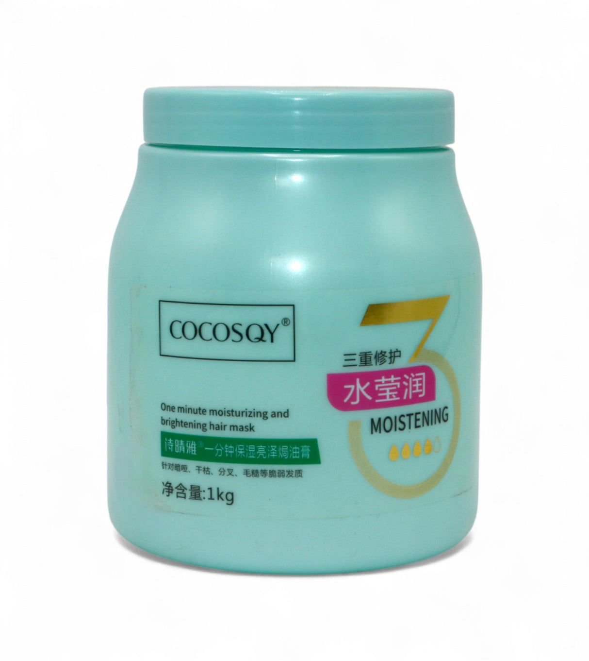 cacosqy moistening hair mask 1kg china