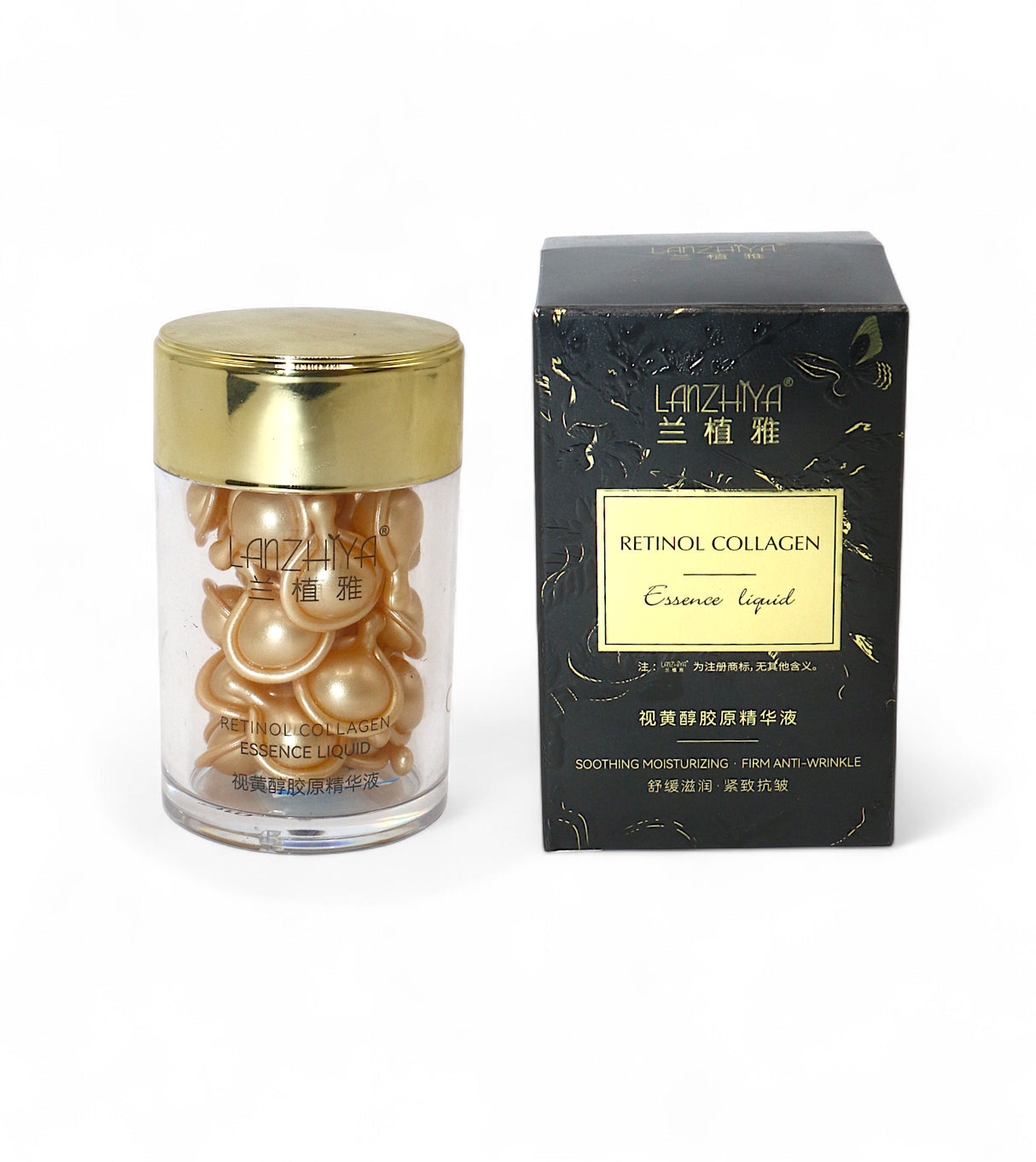 lanzhiya retional colagen serum 2pc