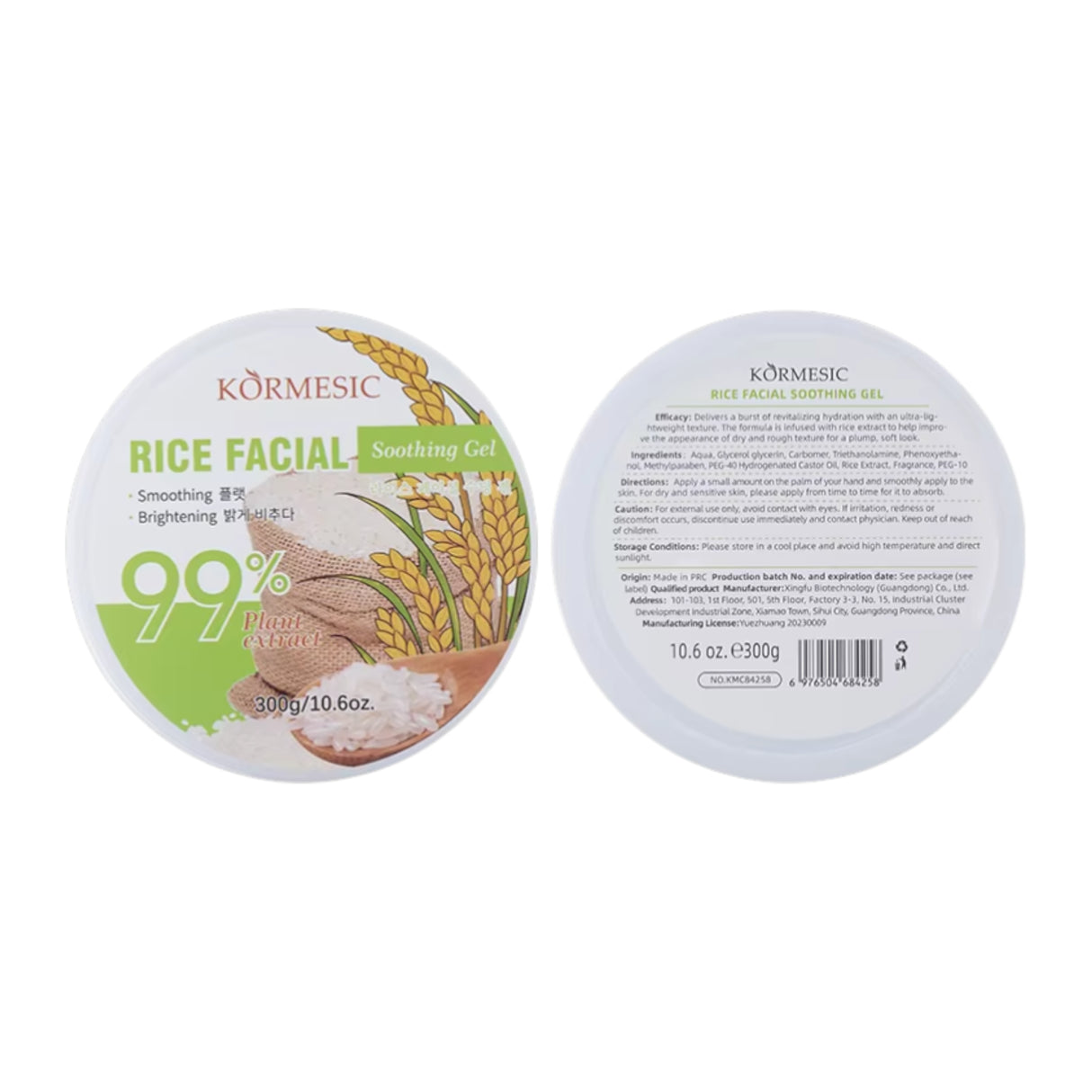 kormesic rice soothing gel 300g china kmc-84258