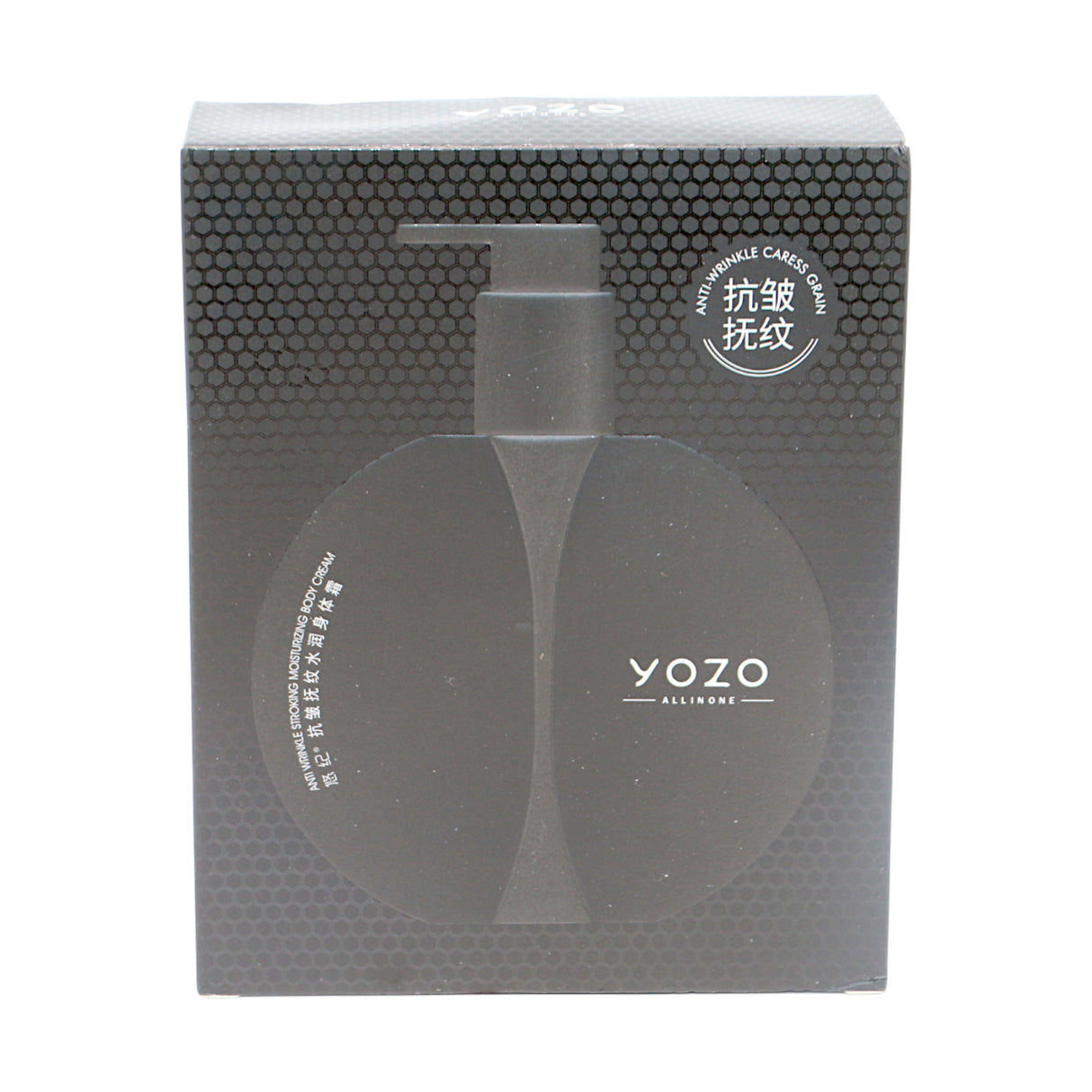 yozo moisturizing body cream 320g china