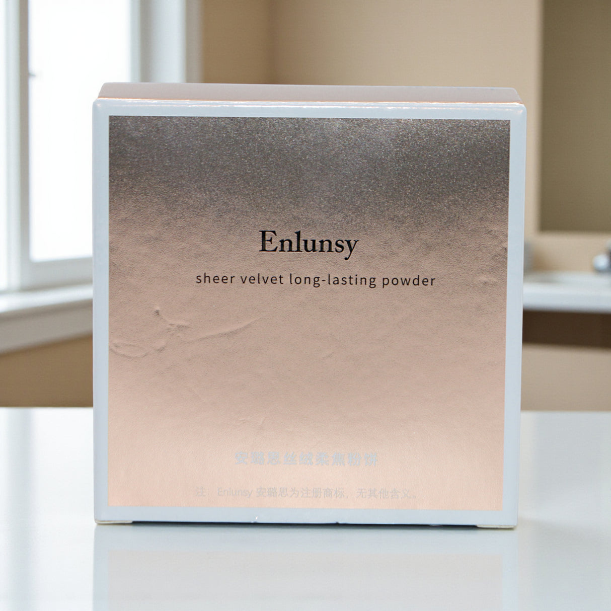 enlunsy compact powder 01 china el1099