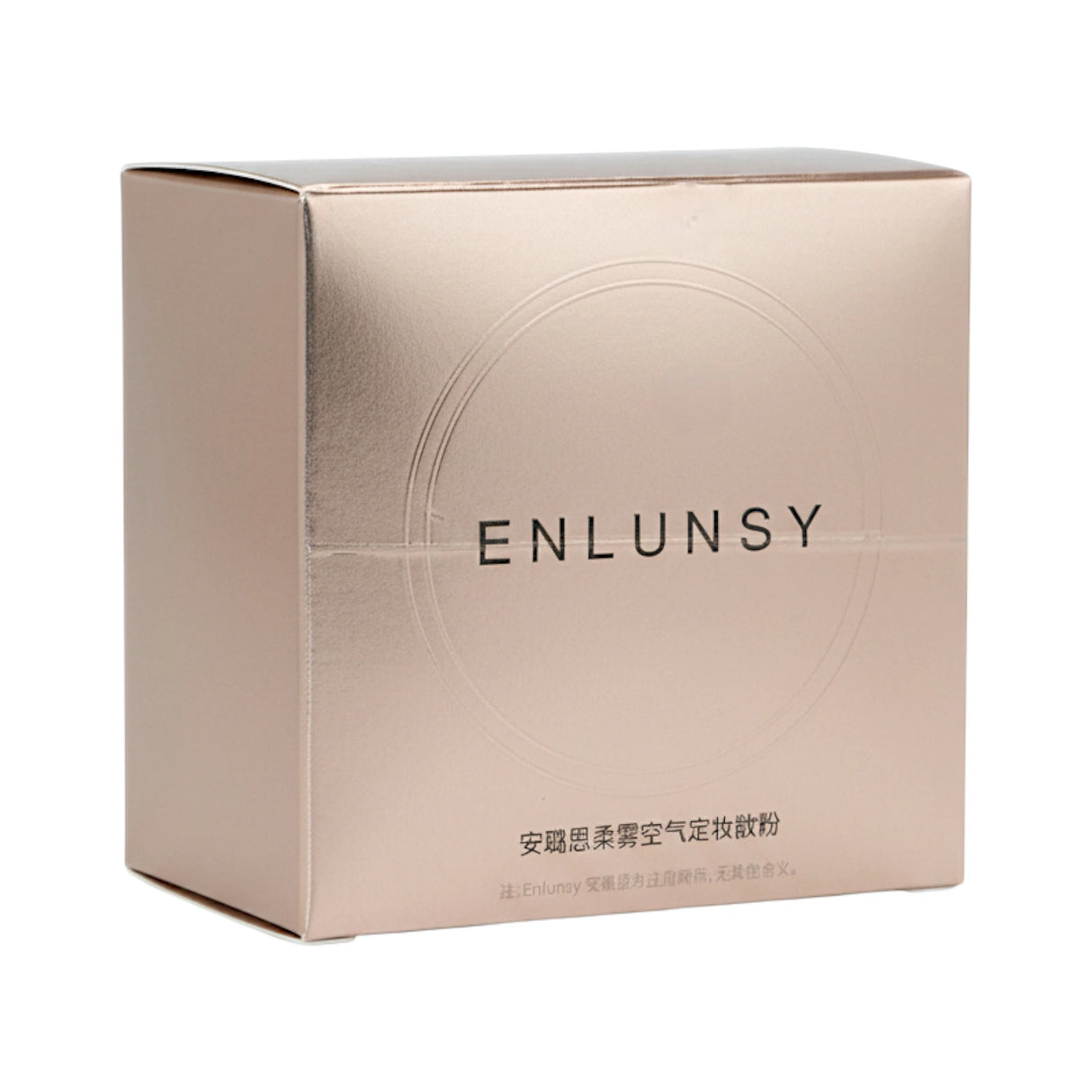 enlunsy loose powder 3.0 china el1068