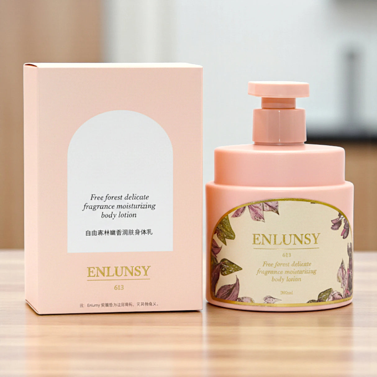 enlunsy body lotion 613 china el1088