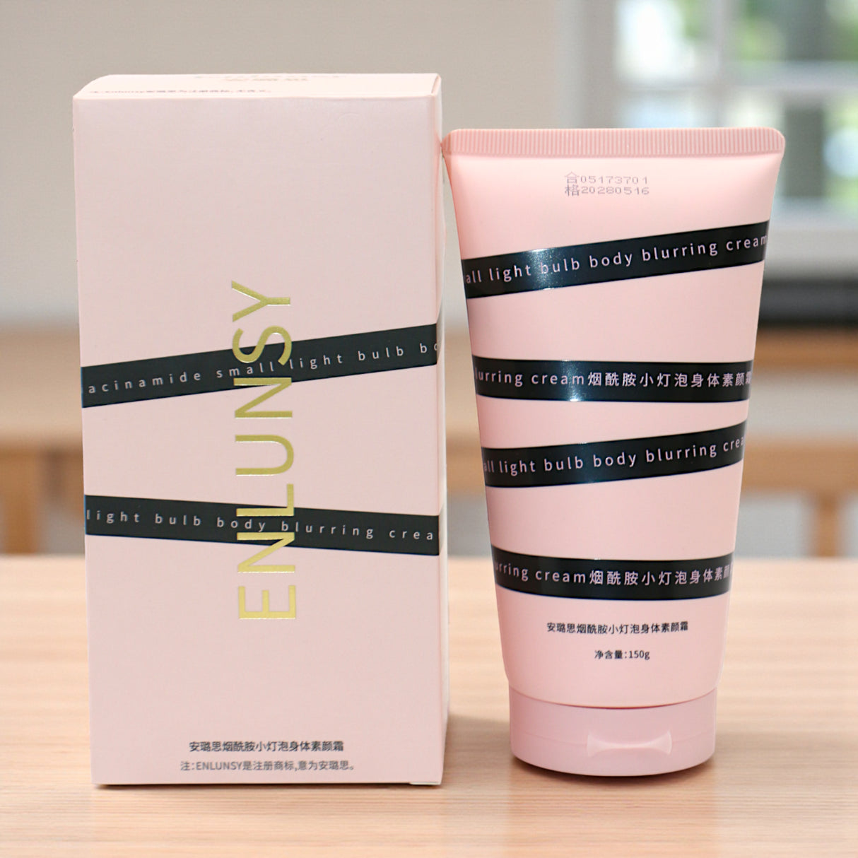 enlunsy blurring cream 150g china