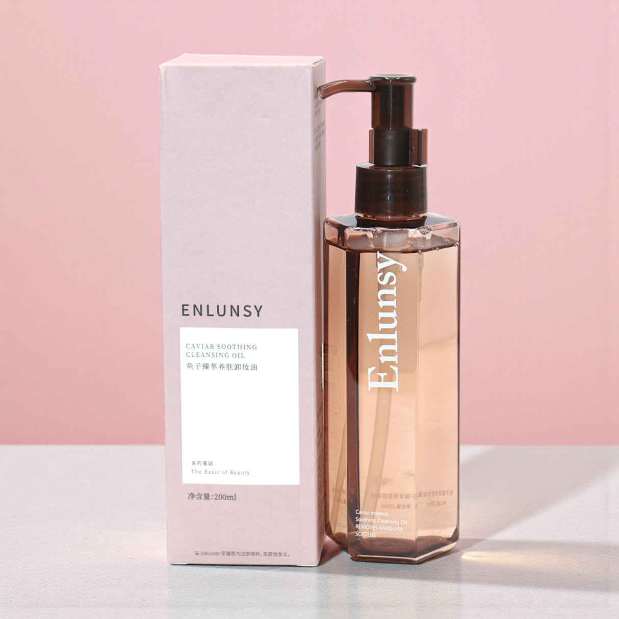 enlunsy cleansing oil 200ml china el1072