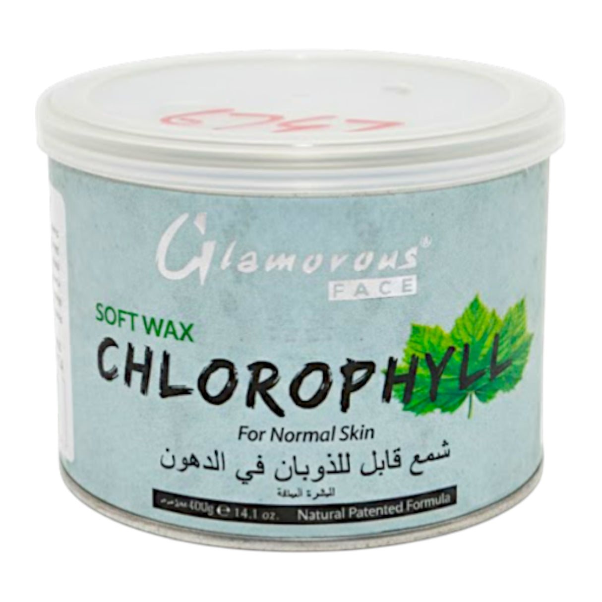 glamorous face soft wax chlorophyll 400g gf-1154