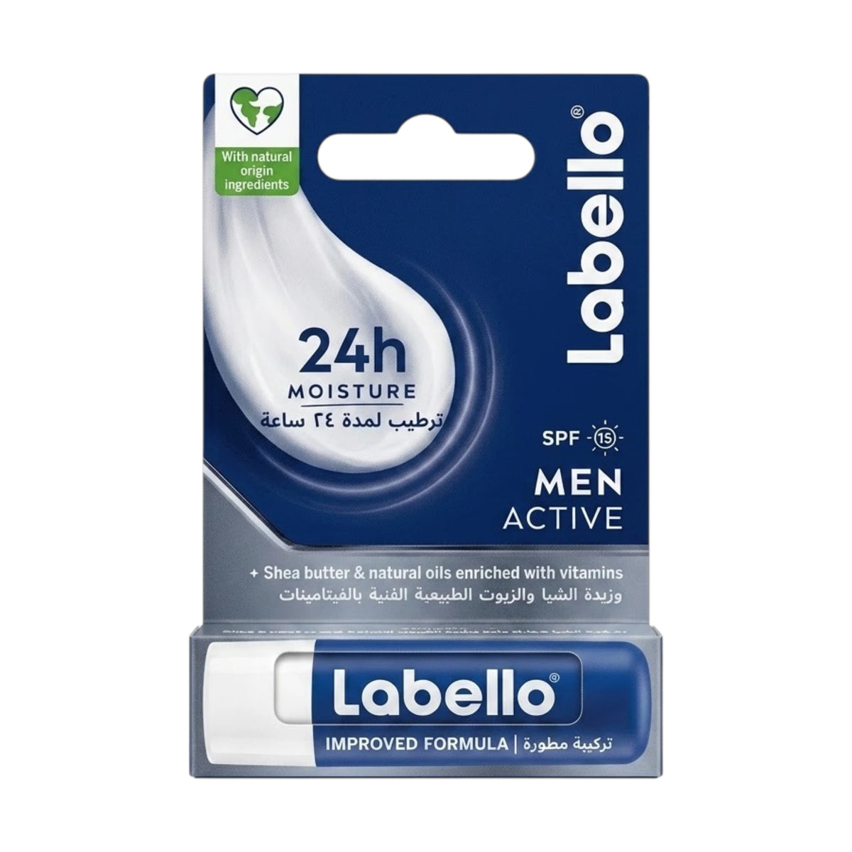 labello chapstick men active spf15 4.8g