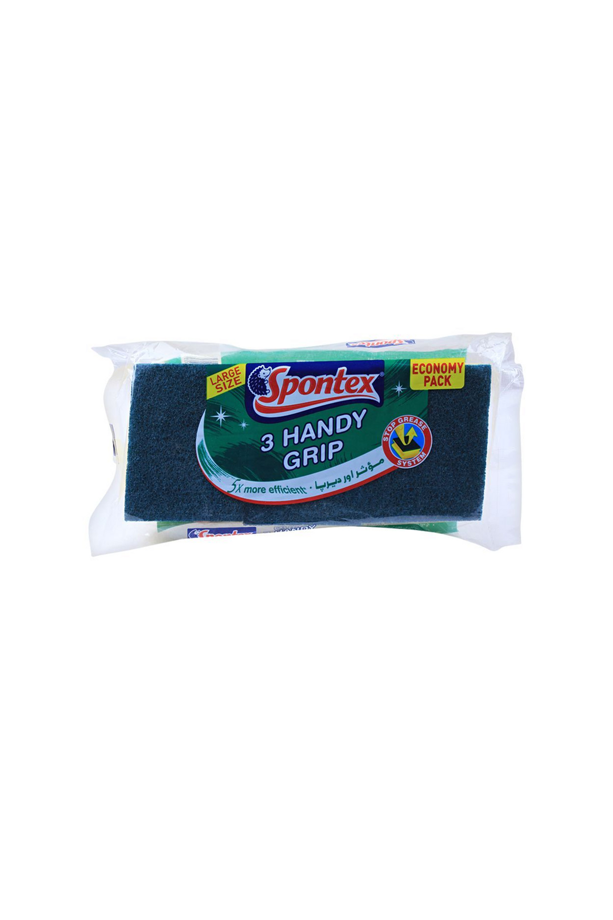 spontex handy grip 3pc