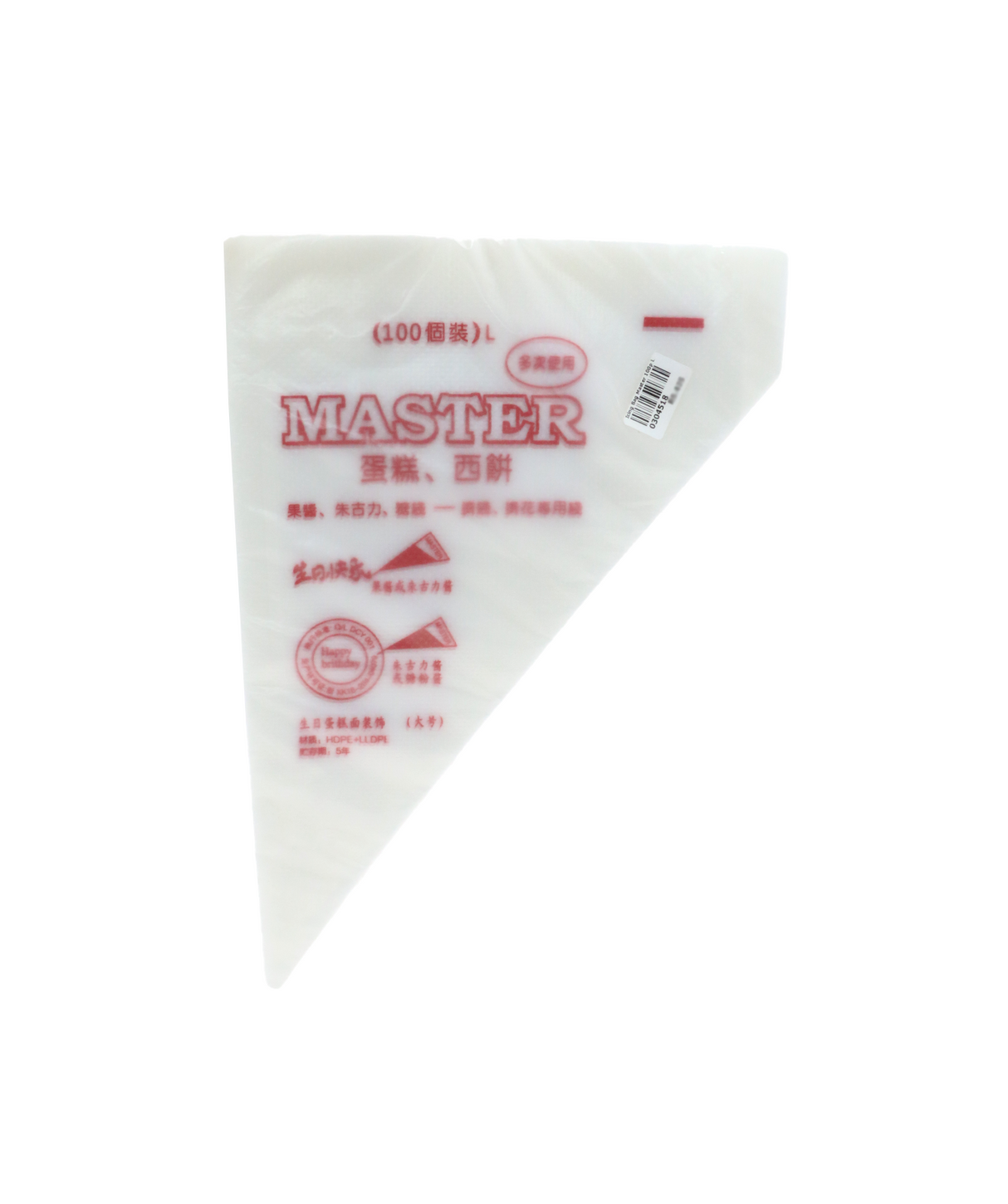 disposable icing bag 100pc 13.5'' china