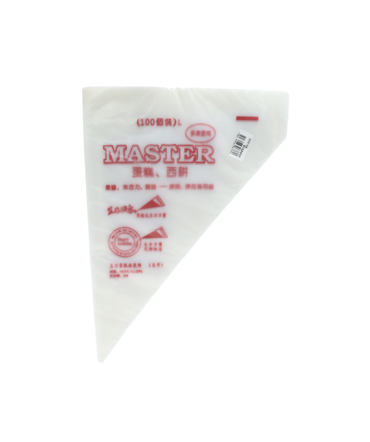 icing bag master 100pc 13''