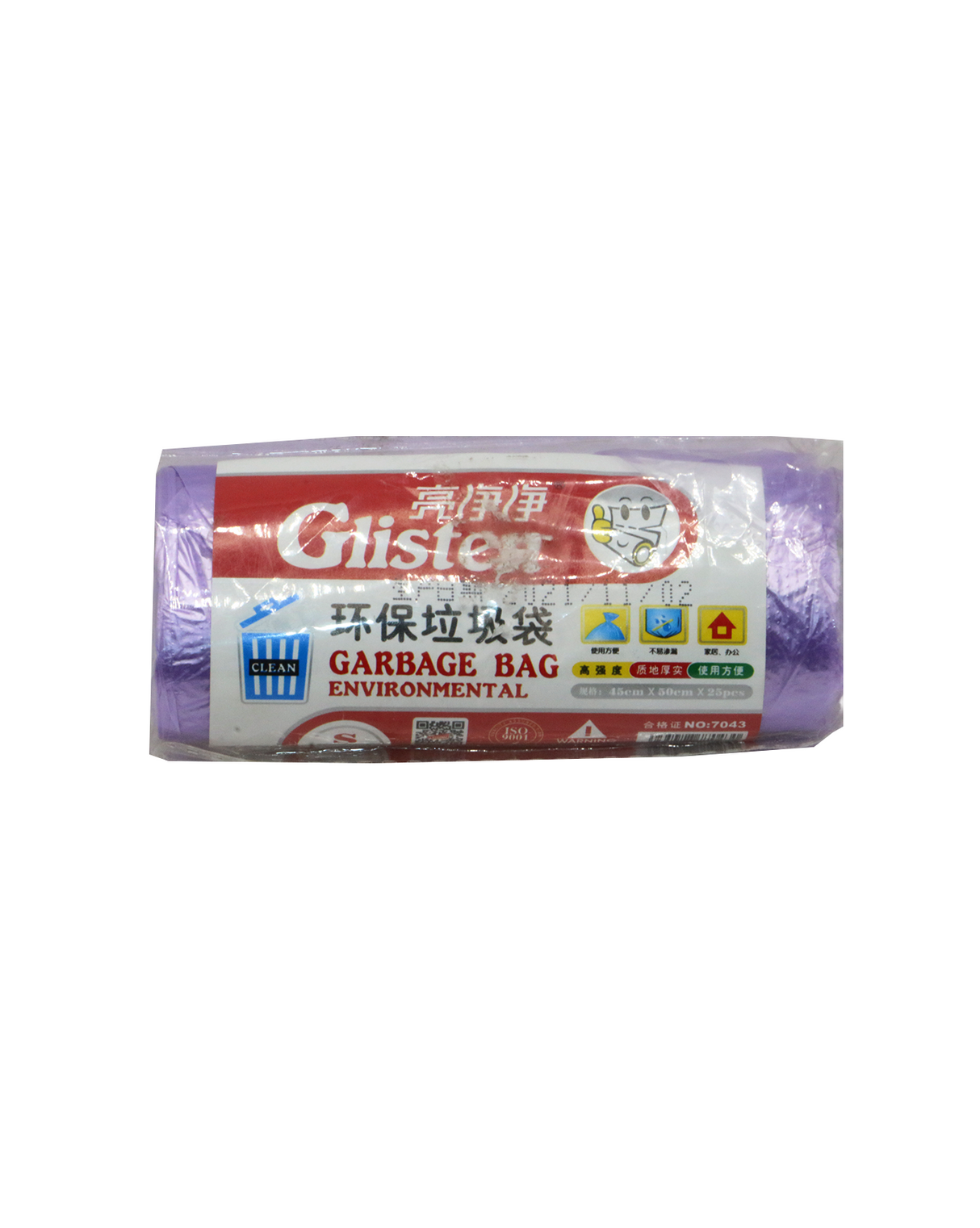 dustbin bag 25pc china 7043 45x50x25