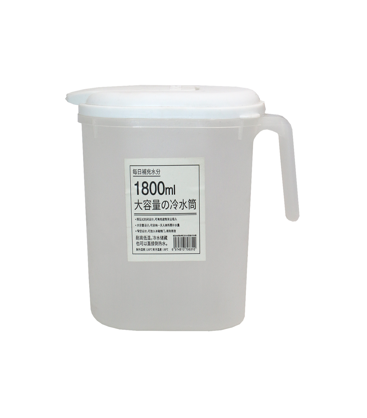 plastic jug 1.8l china