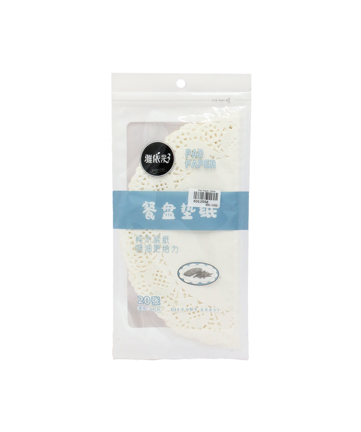 cake pad paper 20pc china 24cm