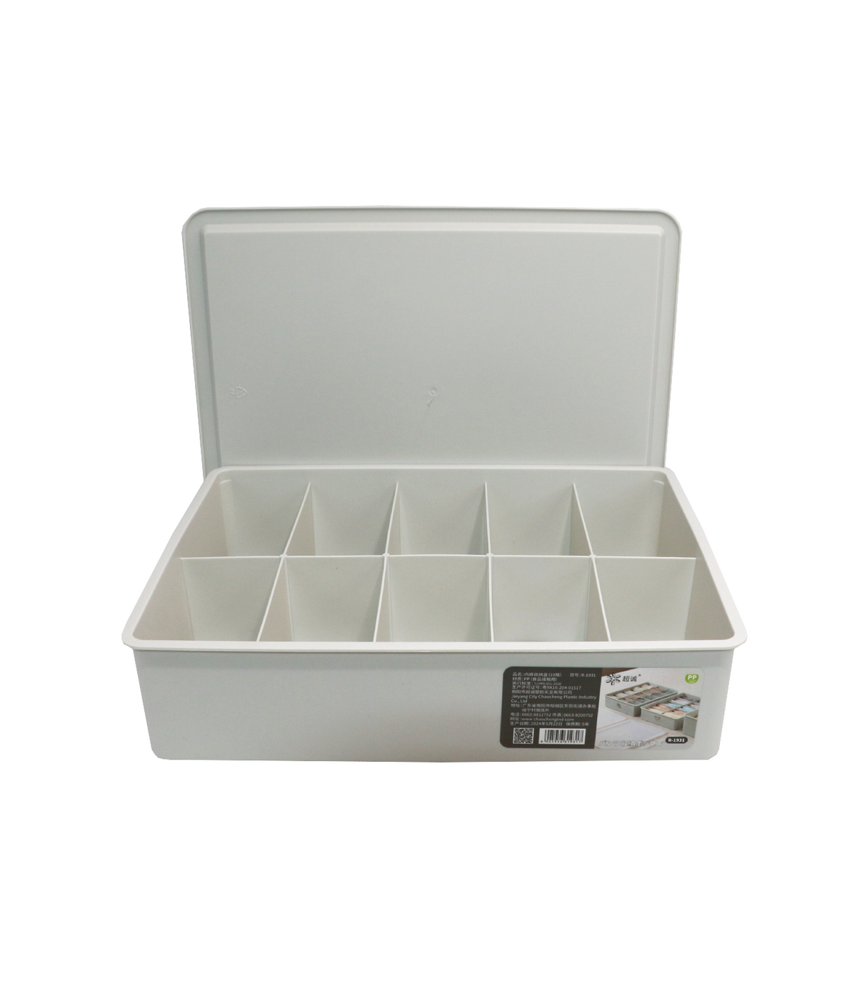 multi organizer china 1931
