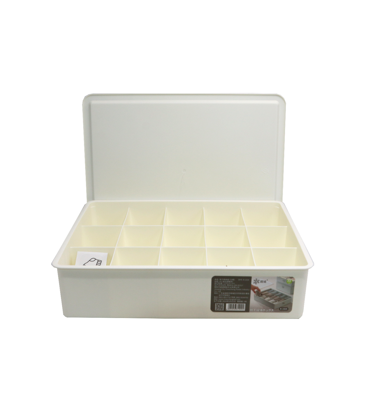 multi organizer china 1929
