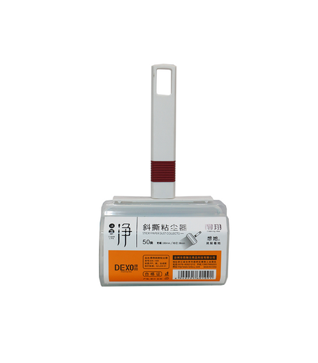 lint remover china dx-109