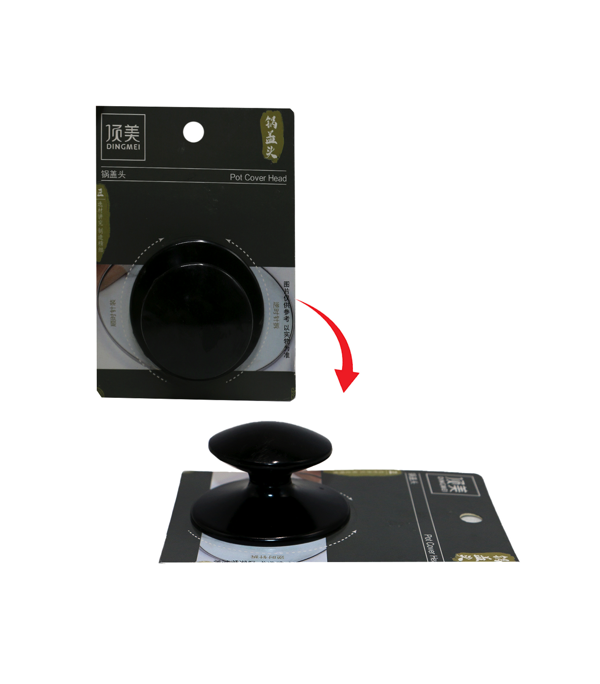 lid knob china 909