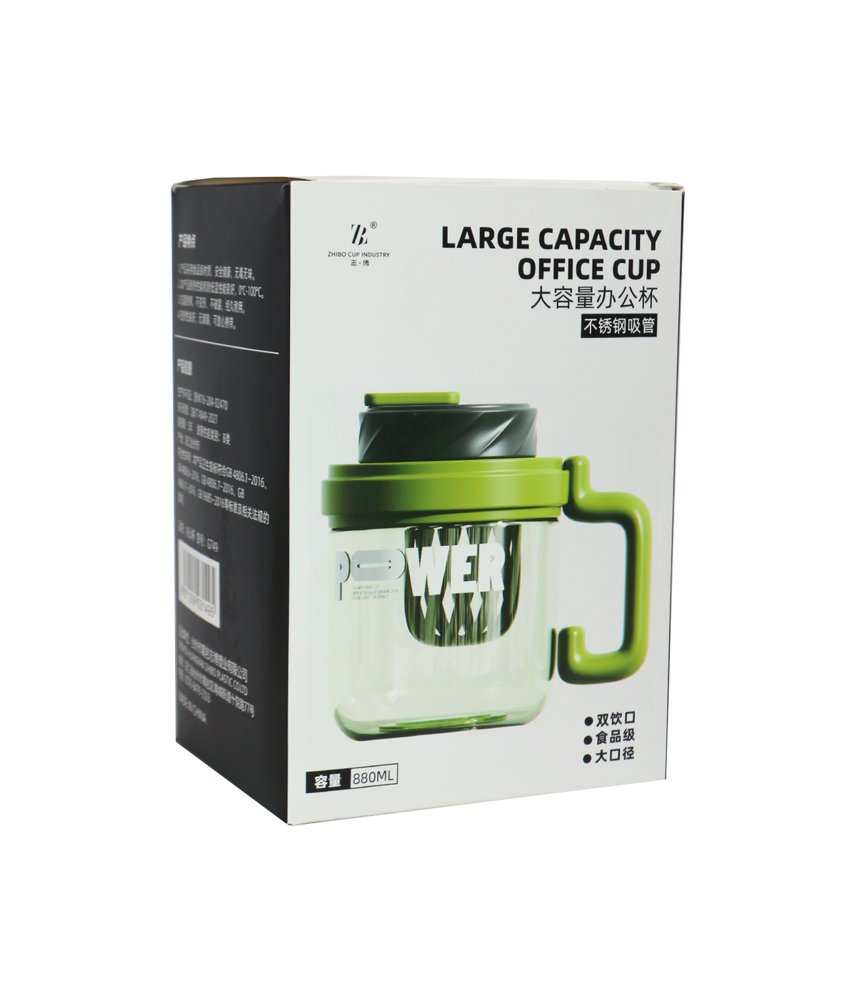 plastic detox mug with straw 880ml china g749