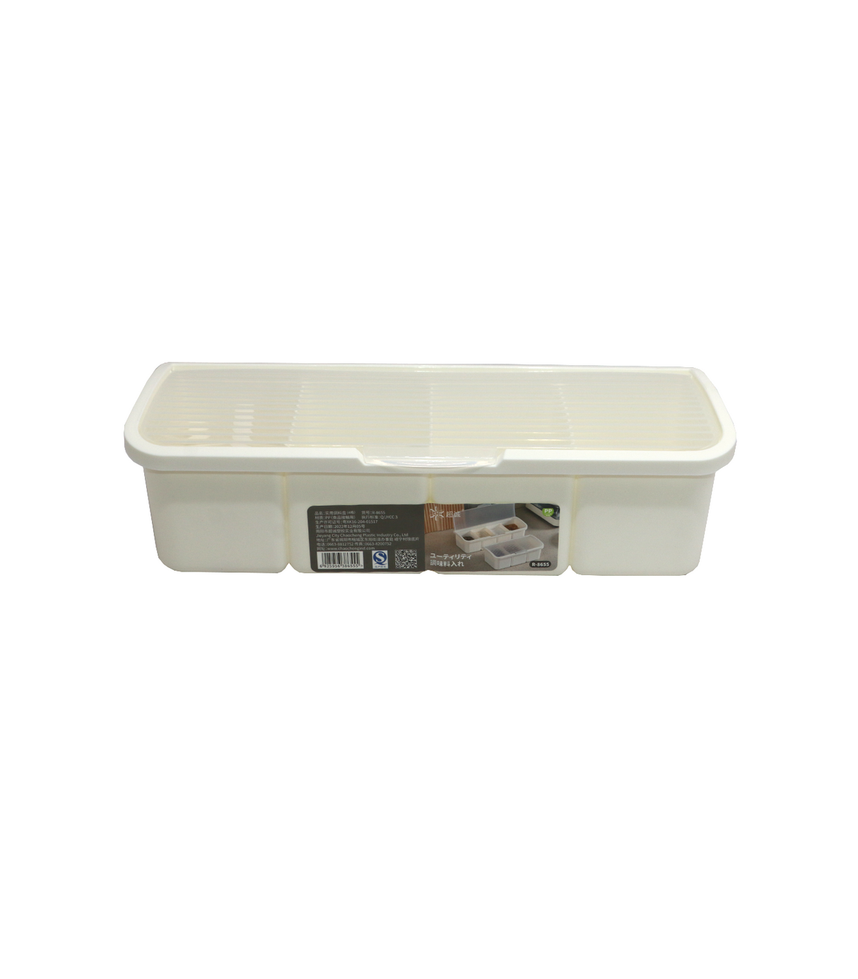 plastic spice box 4 parts china 8655