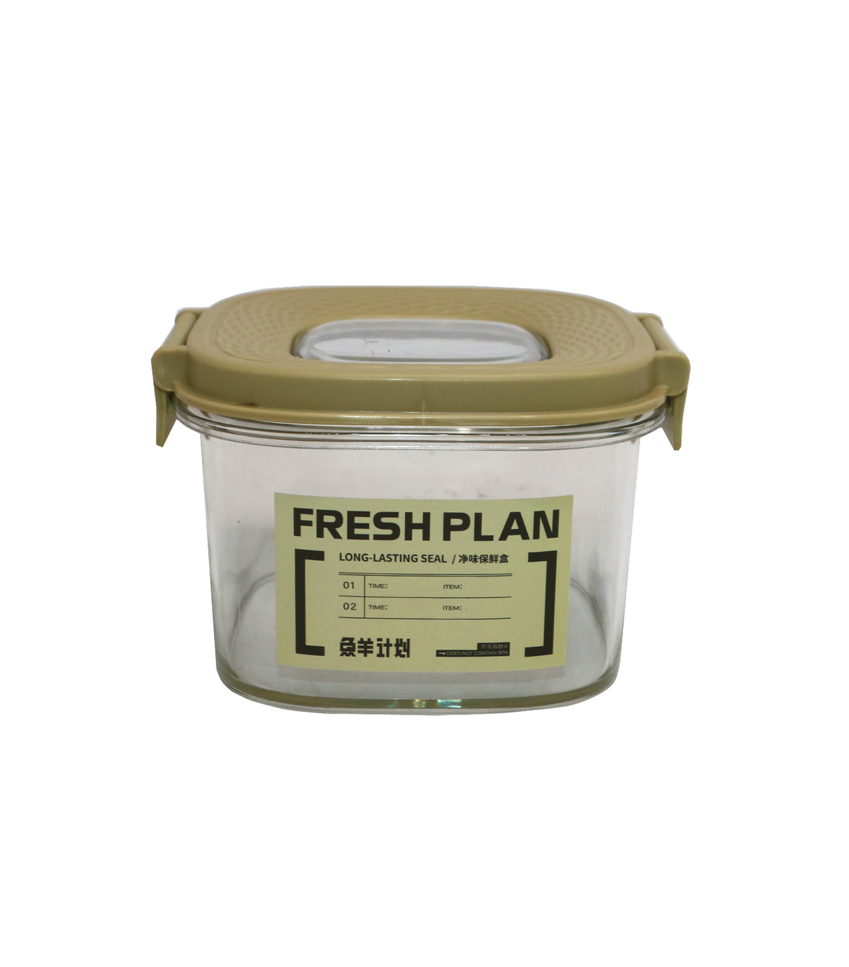 plastic jar 1pc small square china 507