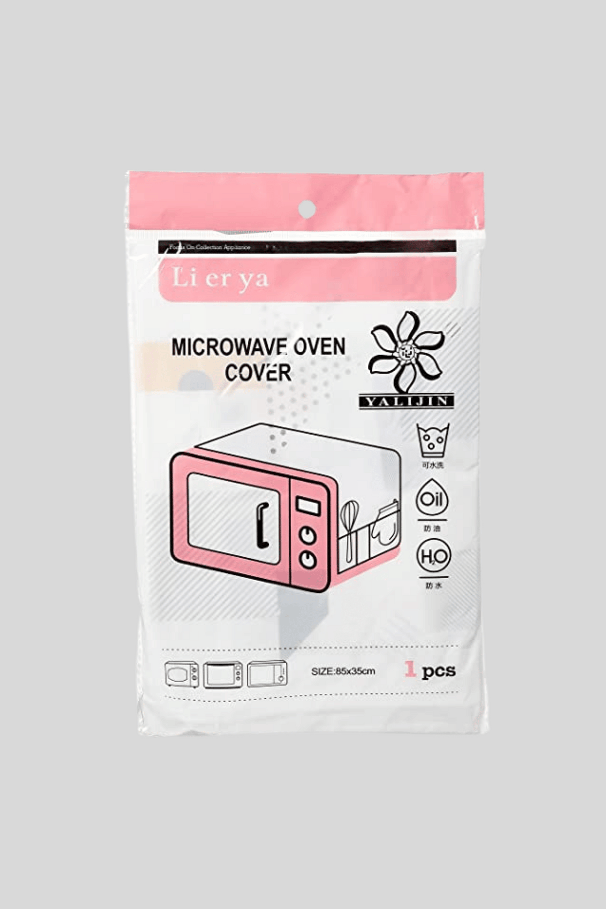 oven cover parachute