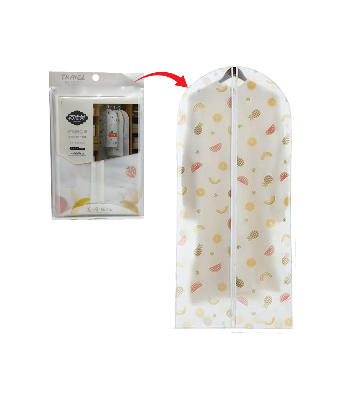travel coat cover 90x60cm china 18401