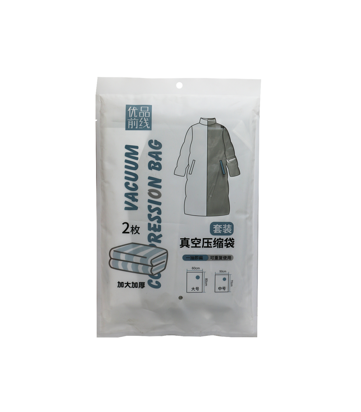 vacuum compression bag 2pc china 1548