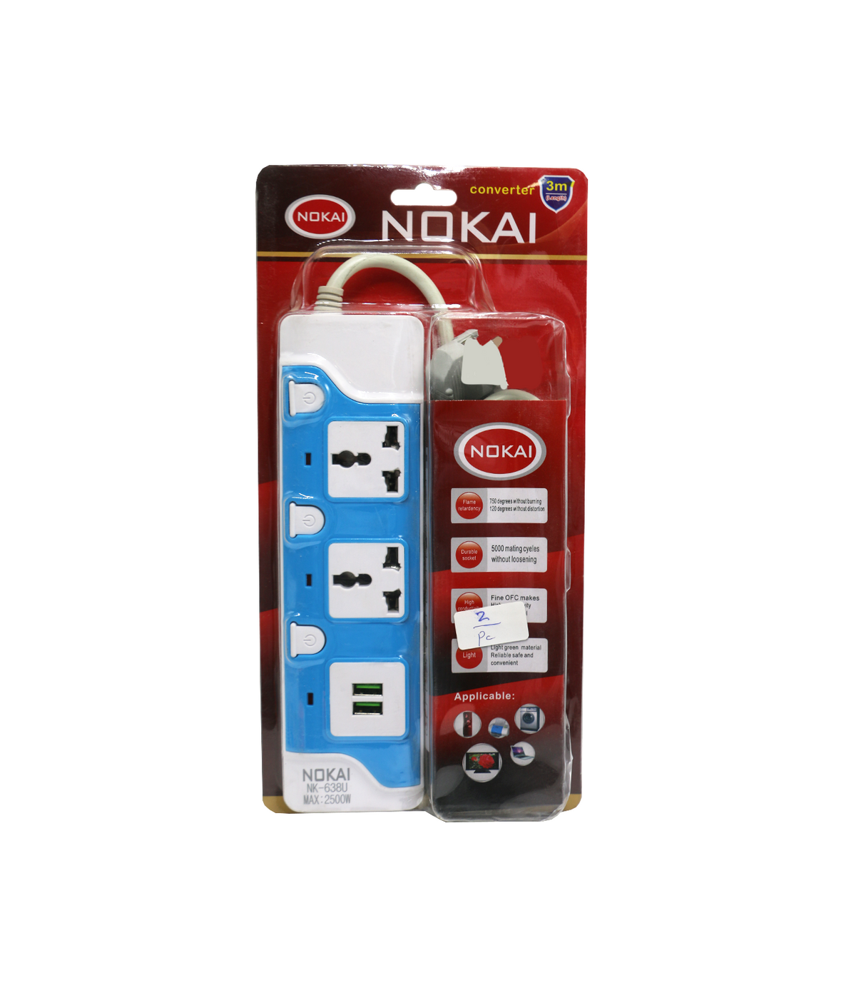 nokai extension 638u