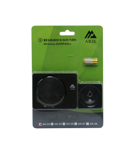 arik door bell islamic