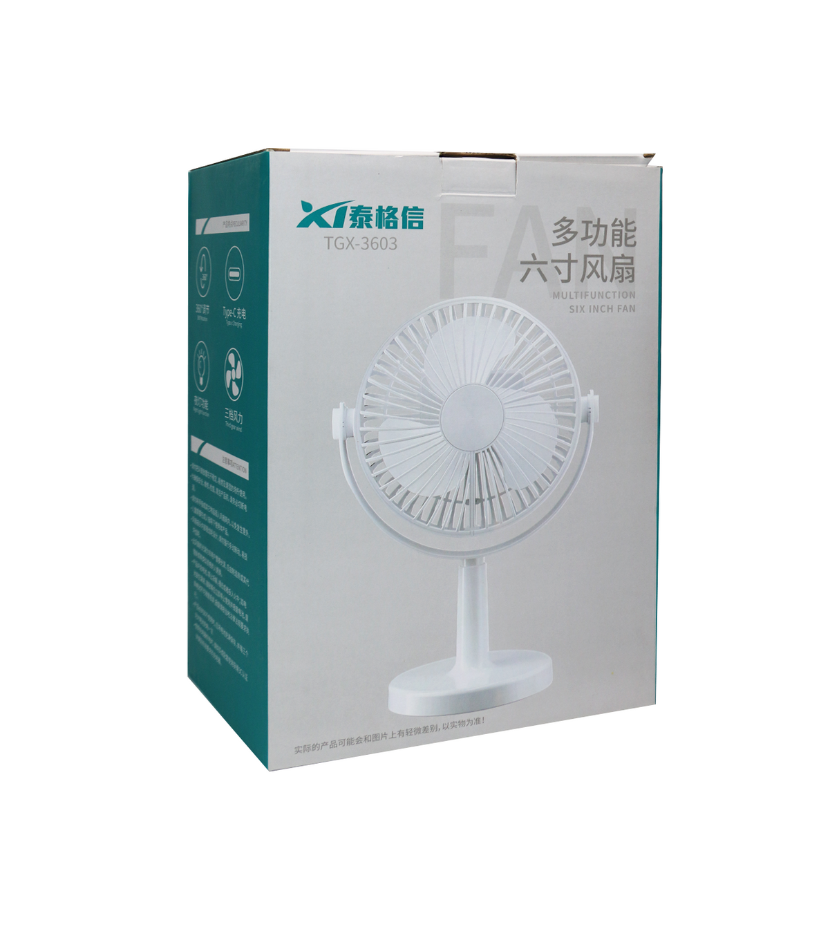 charging fan china tgx-3603