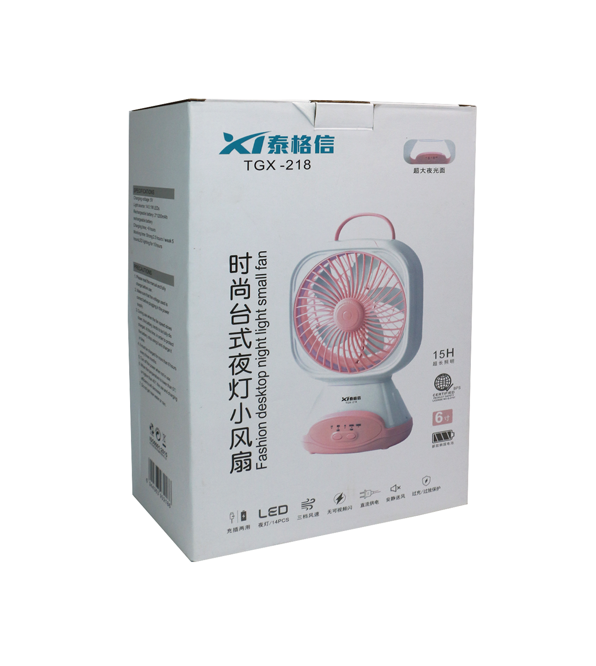 charging fan with led light china tgx-218