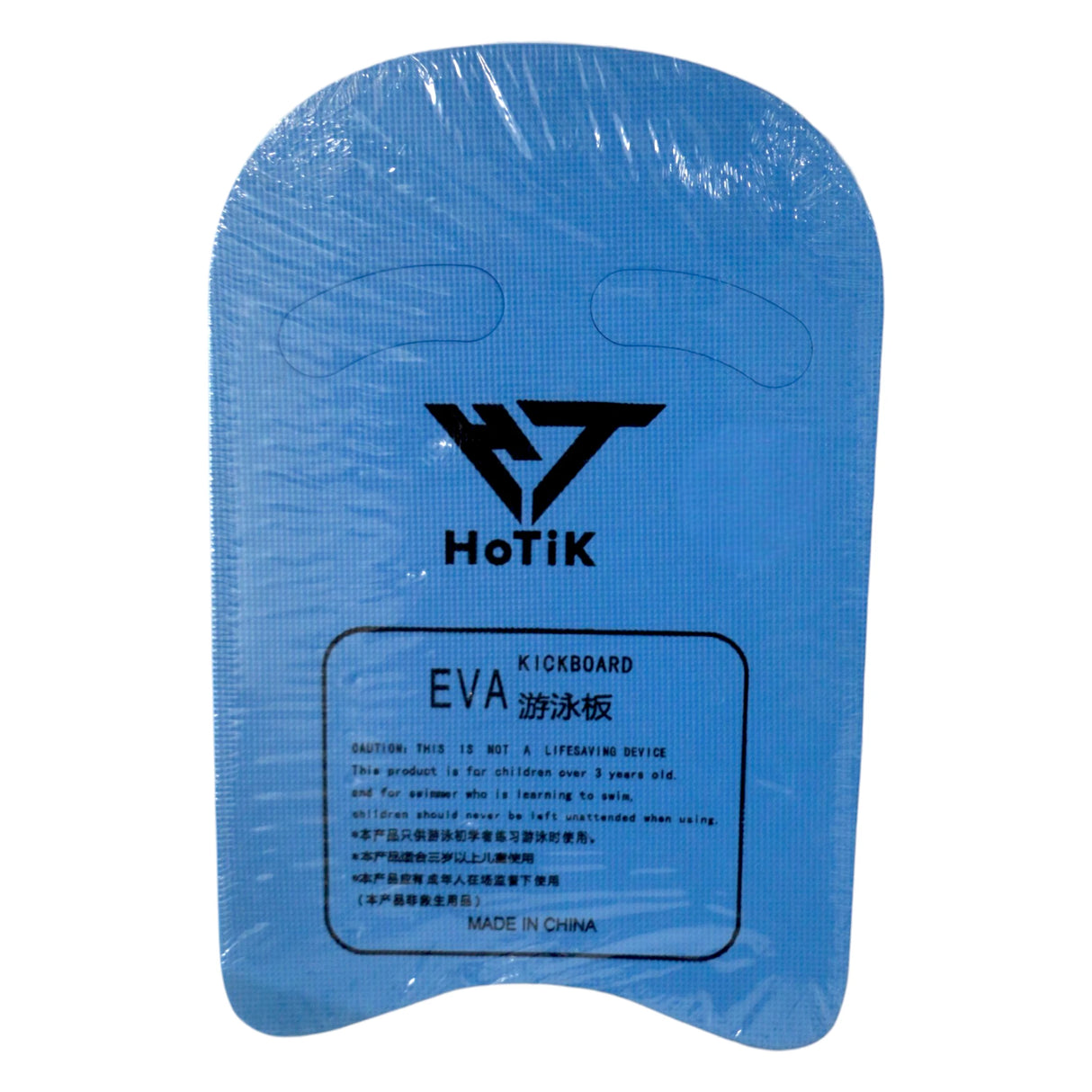 HoTiK EVA Swimming Kickboard – Learn to Swim Training Float Board