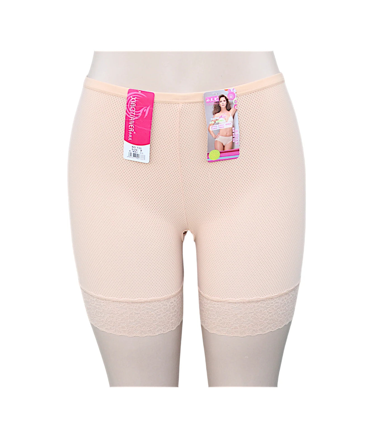 boxer panty free size 733