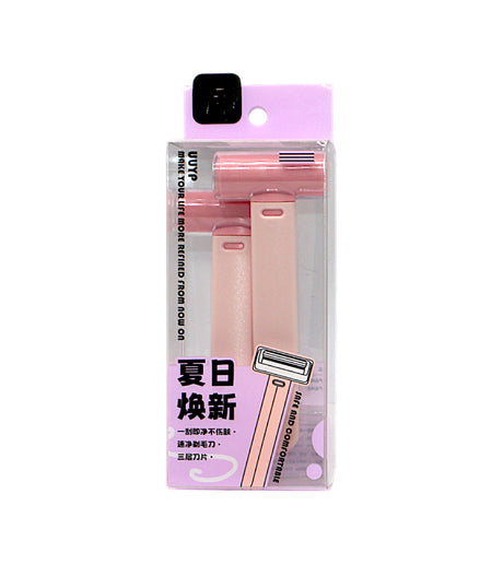 uuyp ladies razor 2pcs yp-bp23 china