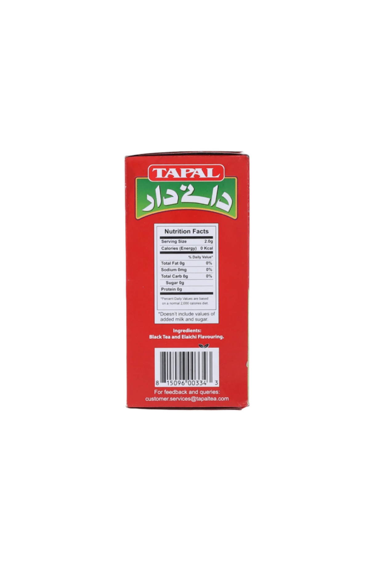 tapal tea danedar elaichi 170g