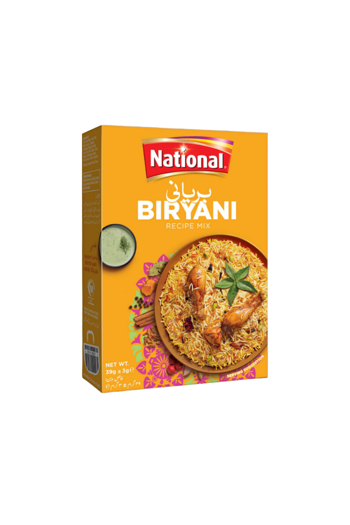 national biryani masala 39g