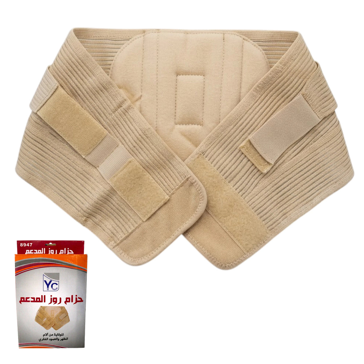 Lumbar Support Belt – Back & Spine Pain Relief Waist Brace