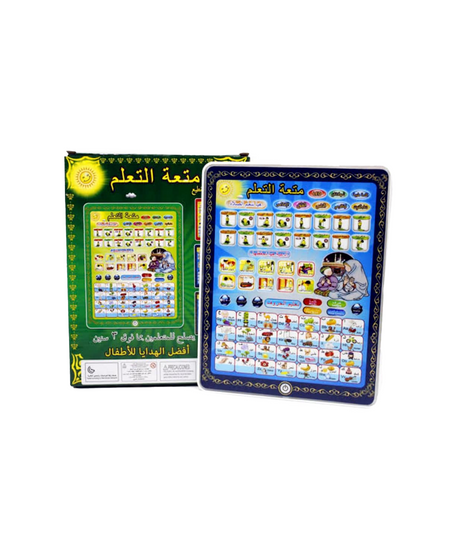 musical arabic ipad jj01a