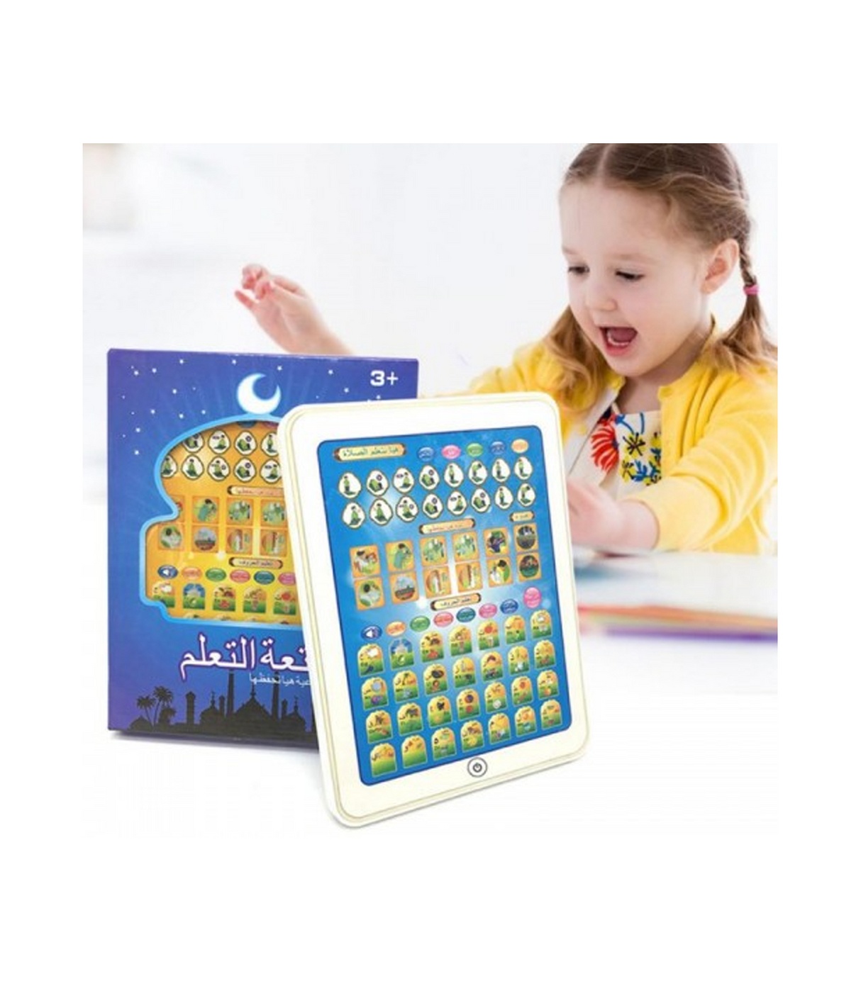 arabic ipad jj01a
